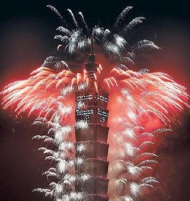 蔡国强设计台湾跨年烟火秀