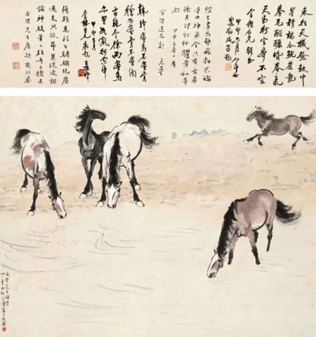 徐悲鸿 五骏图