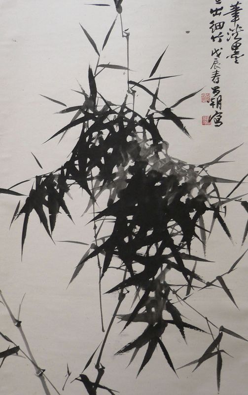 墨竹- 国画 - 当代书画名家网_国画家_油画家_书法家_艺术家